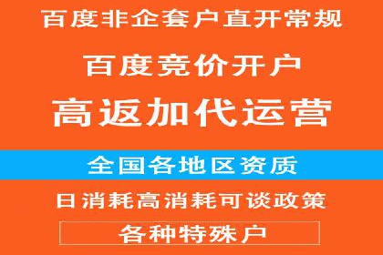 SEM案例：如何提高转化率