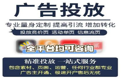 百度信息流开户实战：成功案例解析